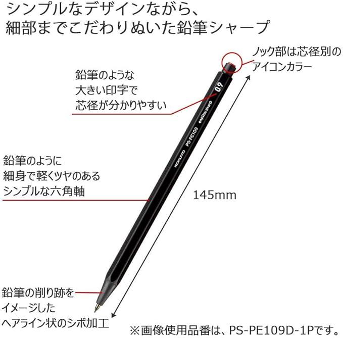 Kokuyo PS-PE WX5SET Mechanical Pencil Sharp, Writing Comparison, Set of 5, White - NihonMura