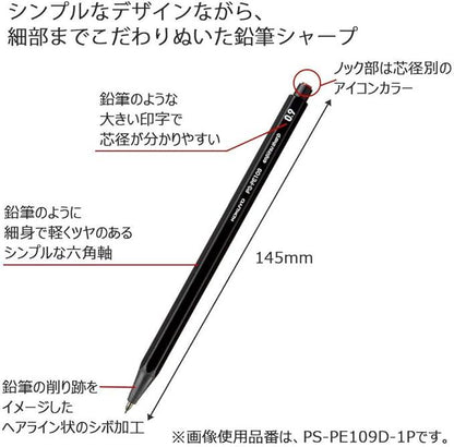 Kokuyo PS-PE WX5SET Mechanical Pencil Sharp, Writing Comparison, Set of 5, White - NihonMura