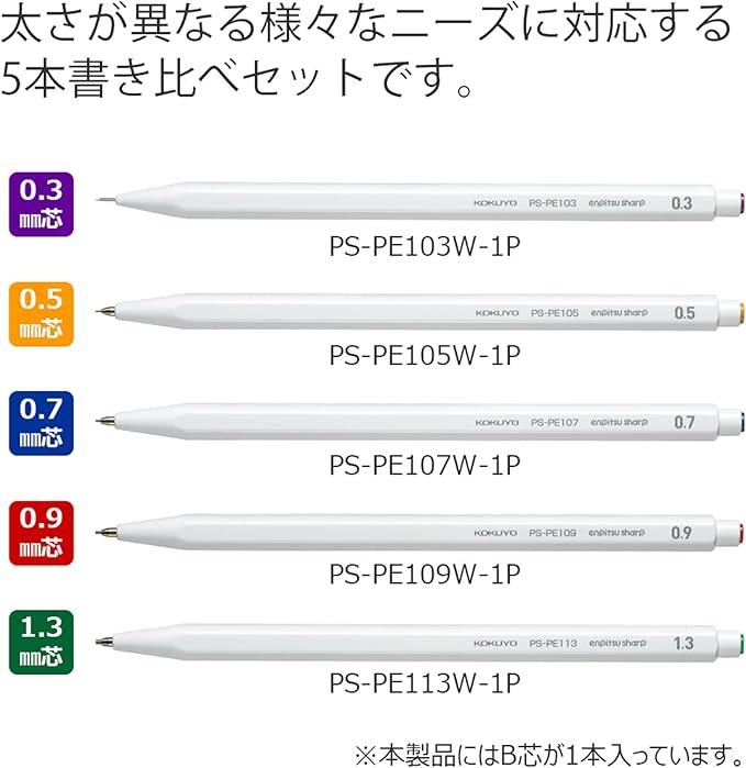 Kokuyo PS-PE100-L4 Mechanical Pencil Sharp, Resare, Can Pen Case, Limited Set, White - NihonMura