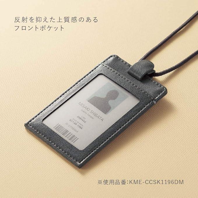 KOKUYO KME-CCSK1196DM ID Card Holder ME Black - NihonMura