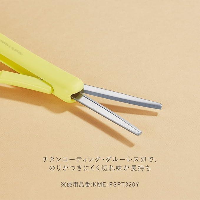 KOKUYO KME-PSPT320LG Scissors Compact Portable Scissors ME Titanium Glueless Blade Fragile Mint - NihonMura