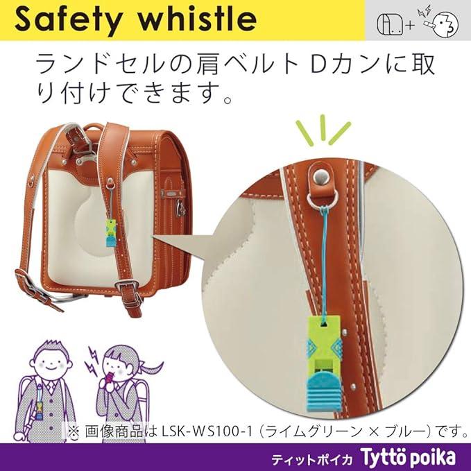 Kokuyo LSK-WS100-1 Whistle Security Whistle, Tit Poika, Lime Green x Blue - NihonMura