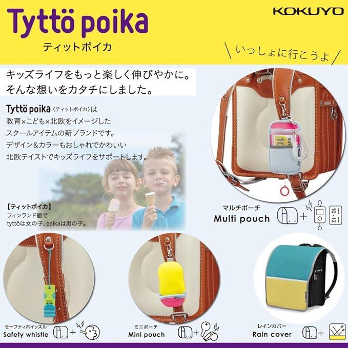 Kokuyo LSK-MP100-2 Multi-Pouch for School Bags, Pink x Gray - NihonMura