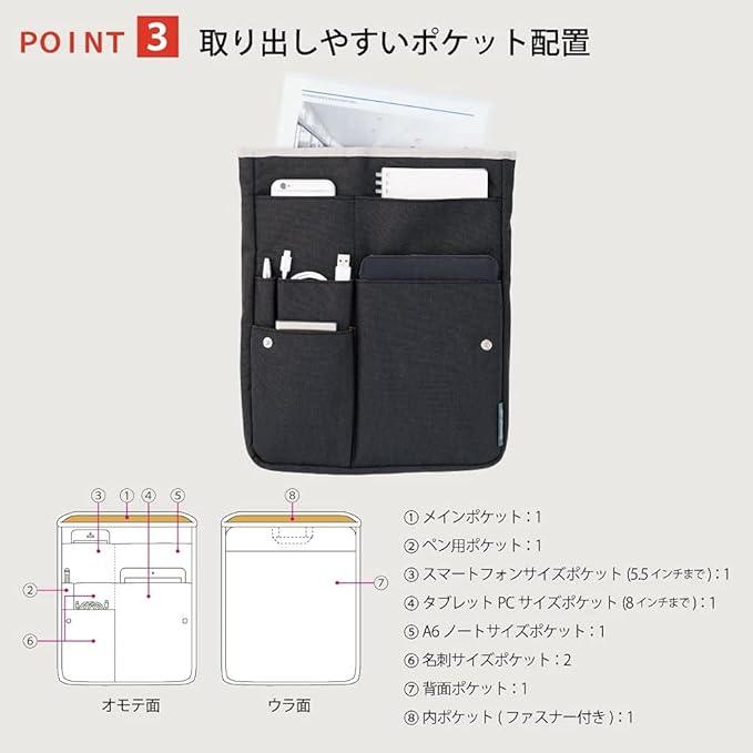 Kokuyo,Bizrack up, Bag-in-Bag, Inner Bag, A4 vertical, blk - NihonMura