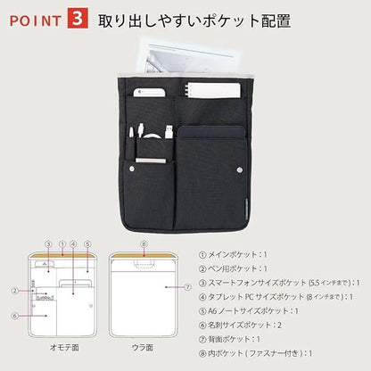 Kokuyo,Bizrack up, Bag-in-Bag, Inner Bag, A4 vertical, blk - NihonMura