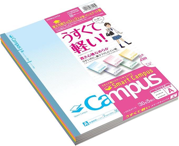 Kokuyo Notebook, Campus Notebook, Smart Campus, Pack of 5 Colors, Semi-B5, Dots, A-Ruled, No - NihonMura