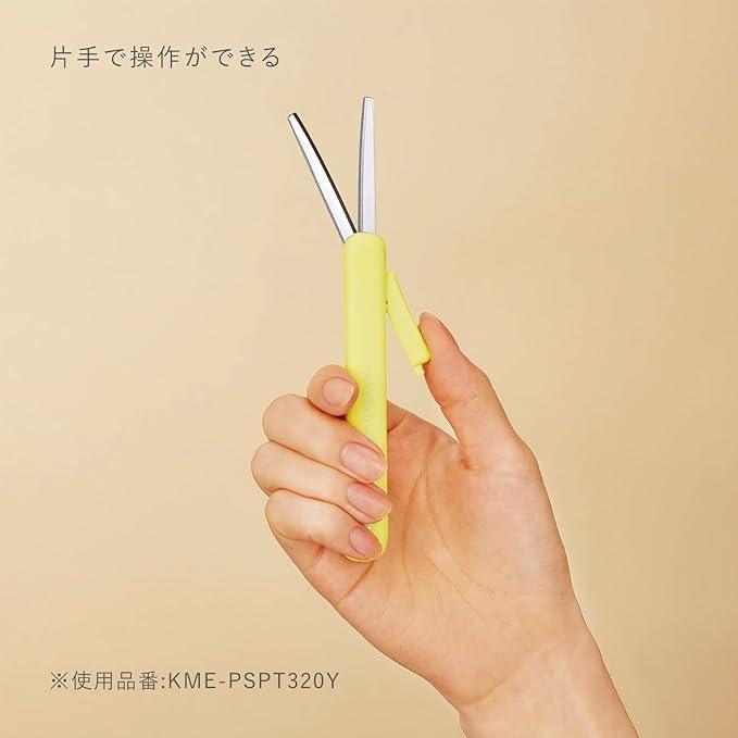 KOKUYO KOKUYO Compact Portable Scissors KOKUYO ME Titanium Glueless Blade Moon Lime KME-PSPT320Y - NihonMura