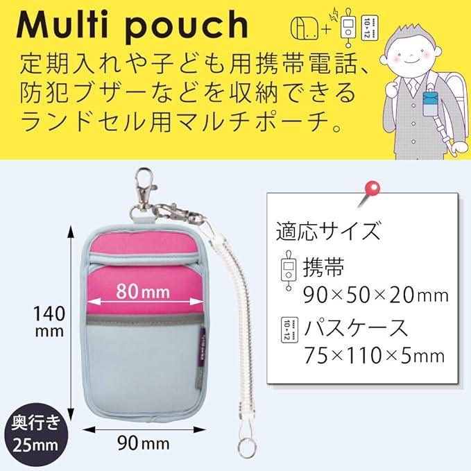 Kokuyo LSK-MP100-2 Multi-Pouch for School Bags, Pink x Gray - NihonMura