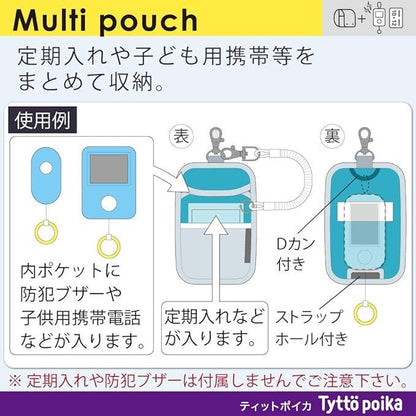 Kokuyo LSK-MP100-1 Multi Pouch for School Bag, Blue x Gray - NihonMura