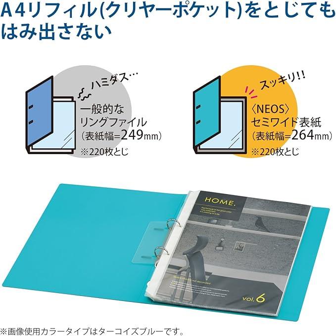 Kokuyo NEOS Ring File A4, turques blue - NihonMura