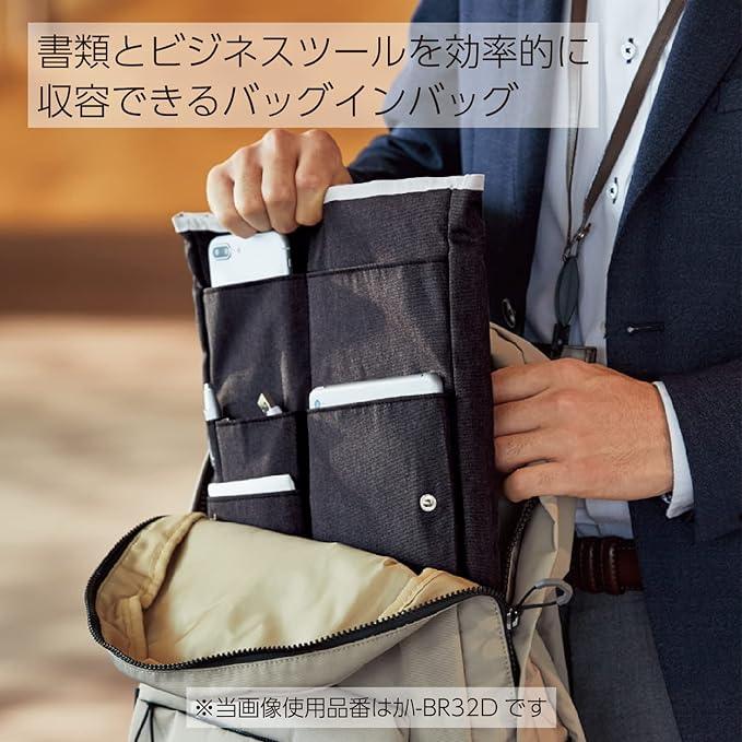 Kokuyo,Bizrack up, Bag-in-Bag, Inner Bag, A4 vertical, blk - NihonMura