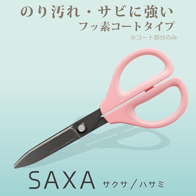 KOKUYO Scissors Saxa Fluorine Glueless Blade, Pink Hasa-PF280P - NihonMura