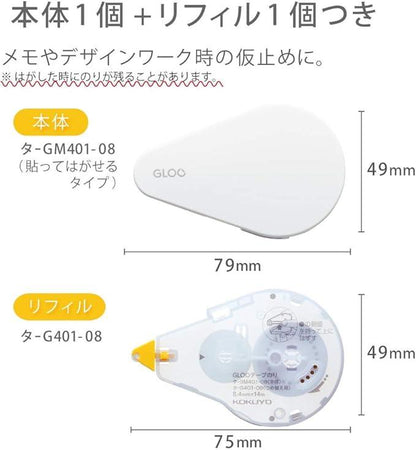 Kokuyo Tape Glue GLOO Peel and Stick M Size, 1 Main Unit + 1 Refill, TA-GM401-08MSET - NihonMura