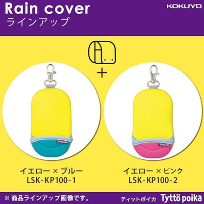 Kokuyo LSK-KP100-2 Mini Pouch for School Bag, Small Pouch, Yellow x Pink - NihonMura