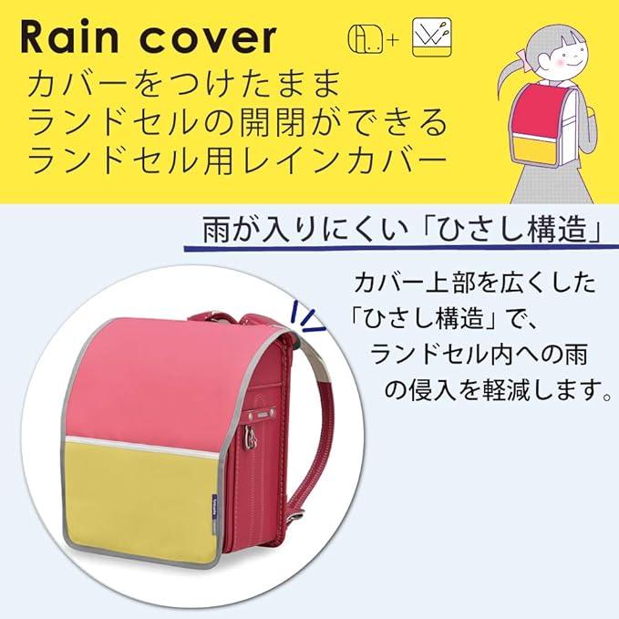 Kokuyo Bookbag for Rain Cover texittopoika Pink X Yellow LSK – RC100 – 2 - NihonMura