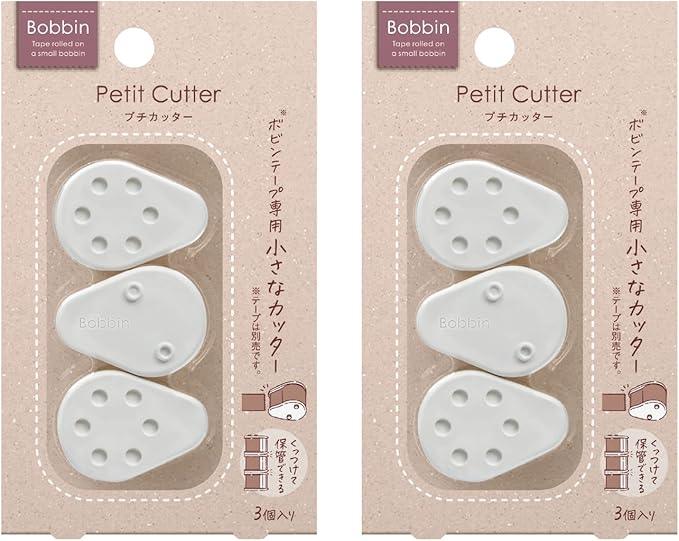 Kokuyo T-BM101WX2SET Masking Tape, Petite Cutter, Bobbin, White, Set of 2 - NihonMura