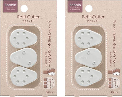 Kokuyo T-BM101WX2SET Masking Tape, Petite Cutter, Bobbin, White, Set of 2 - NihonMura