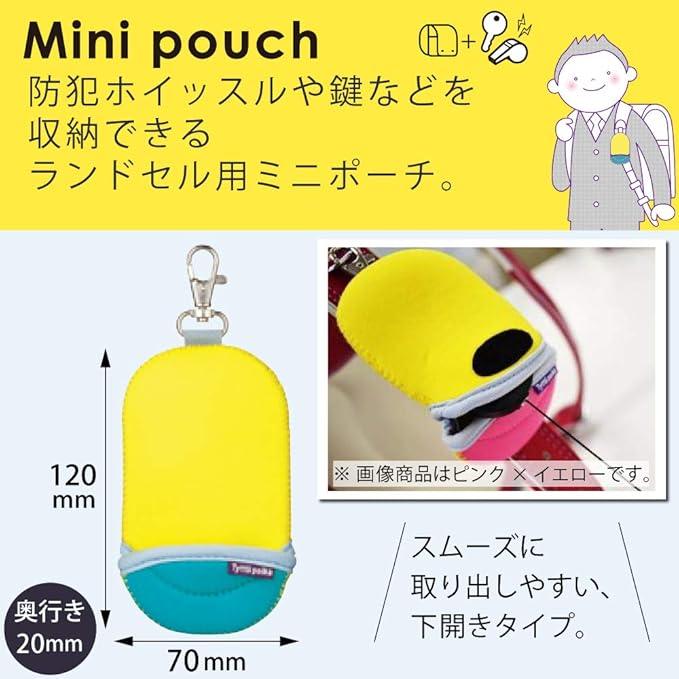 Kokuyo LSK-KP100-1 Mini Pouch for School Bag Small Poika Yellow x Blue - NihonMura