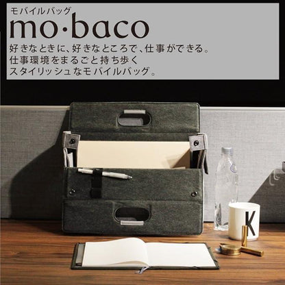 Kokuyo mobile bag mo・baco red MB11R - NihonMura