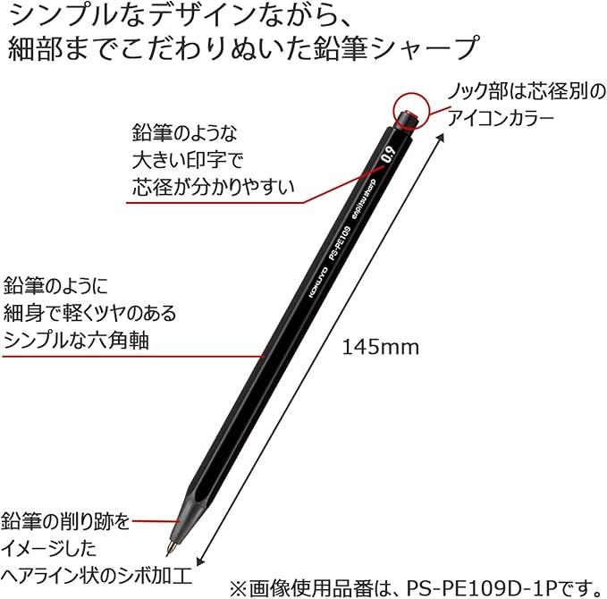 Kokuyo PS-PE100-L4 Mechanical Pencil Sharp, Resare, Can Pen Case, Limited Set, White - NihonMura