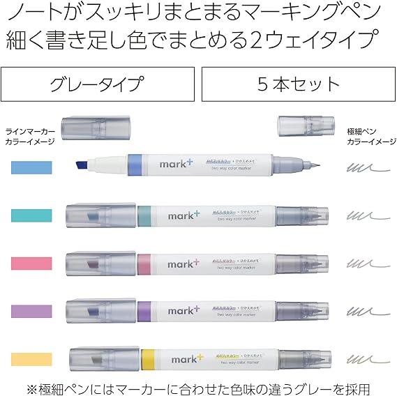 KOKUYO PM-MT201-5S Highlighter, 2 Colors, Marktus, Gray Type, Set of 5 - NihonMura