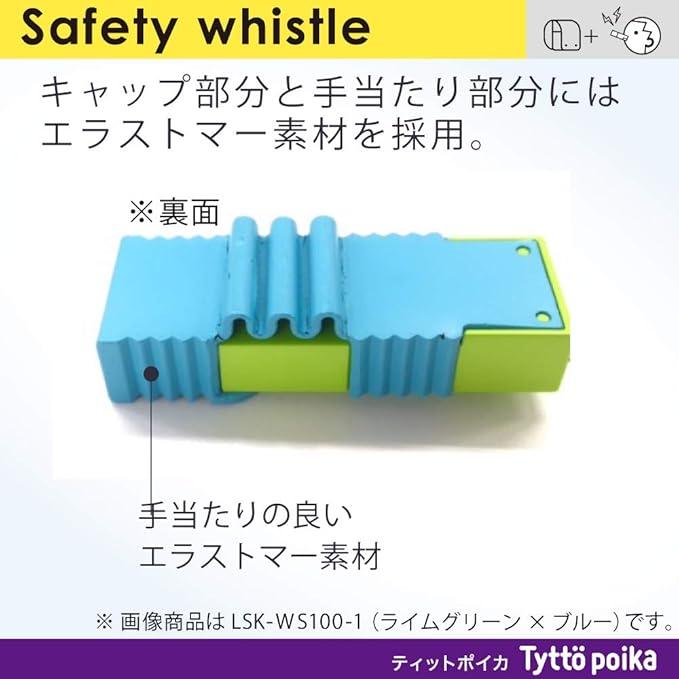 Kokuyo LSK-WS100-2 Whistle Security Whistle, Tit Poika, Cherry Pink x Blue - NihonMura