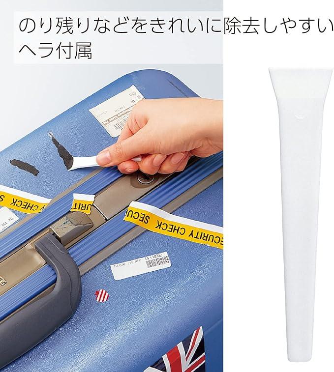 Kokuyo sticker remover strong type with spatula TW-P200 - NihonMura