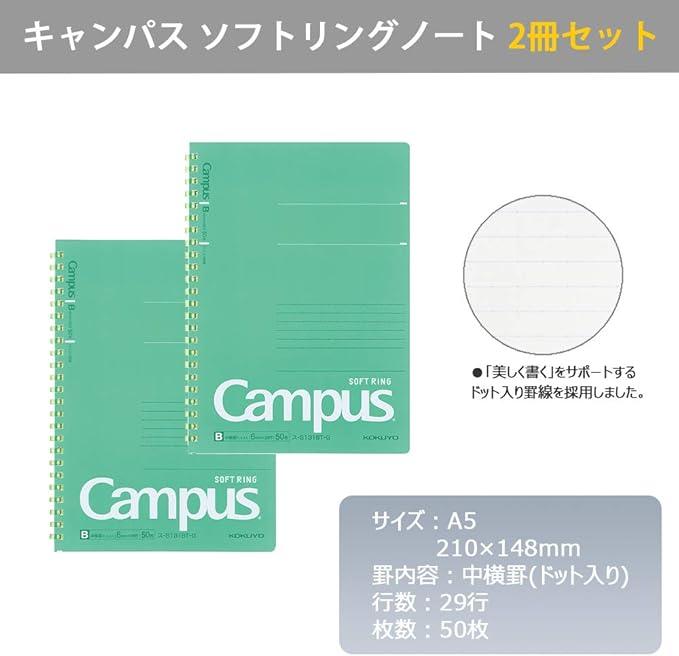 Kokuyo SU-S131BT-GX2SET Campus Soft Ring Notebook, 50 Sheets, Ruled with Dots, A5, Green, Set of 2 - NihonMura