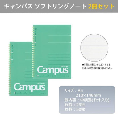 Kokuyo SU-S131BT-GX2SET Campus Soft Ring Notebook, 50 Sheets, Ruled with Dots, A5, Green, Set of 2 - NihonMura