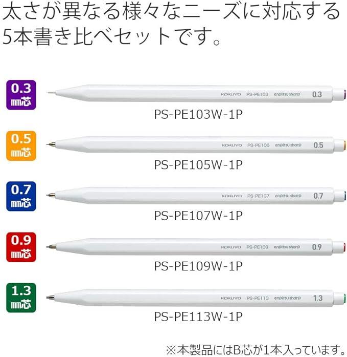 Kokuyo PS-PE WX5SET Mechanical Pencil Sharp, Writing Comparison, Set of 5, White - NihonMura