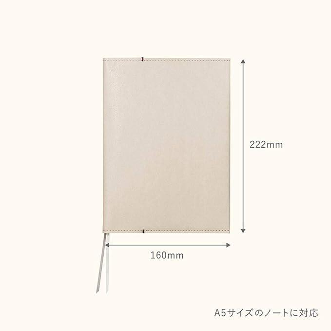 Kokuyo ME A5 Notebook Cover, KME-NC665W, TOFU WHITE - NihonMura