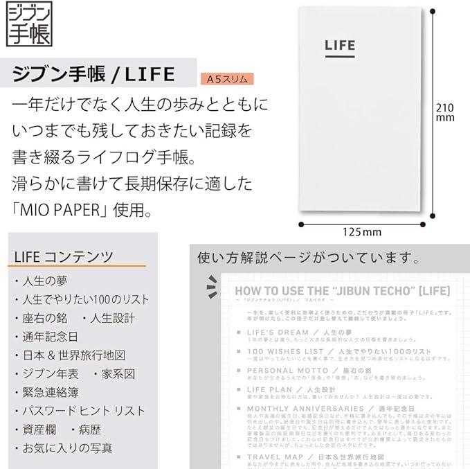 Kokuyo Jibun Life Ni-JCL3 Notebook - NihonMura