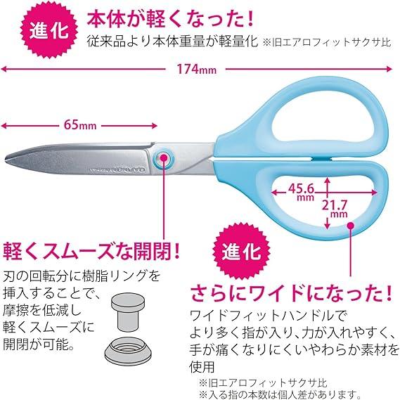 KOKUYO Scissors Saxa Glueless Blade, Blue, Hasa-P280B - NihonMura