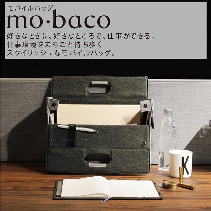 Kokuyo mobile bag mo・baco green カハ-MB11G - NihonMura