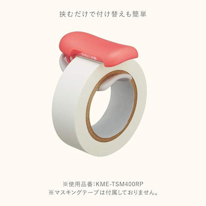 Kokuyo KME-TSM400RP Masking Tape Cutter Clip Type KOKUYO ME Peach - NihonMura