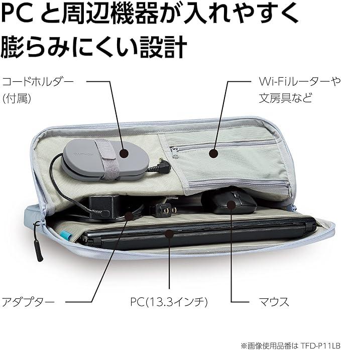 KOKUYO TFD-P11LB THIRD FIELD 13.3 inch PC Case Laptop Bag Light Blue - NihonMura