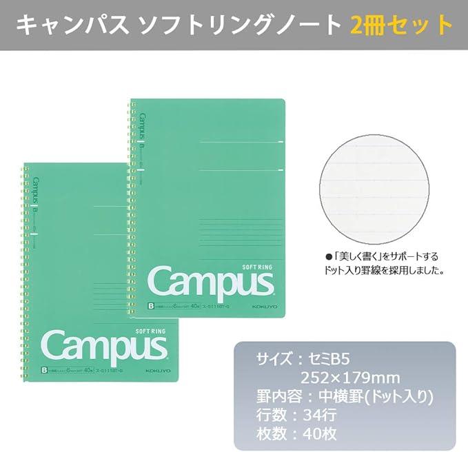 Kokuyo SU-S111BT-GX2SET Campus Soft Ring Notebook, 40 Sheets, Ruled with Dots, B5, Green, Set of 2 - NihonMura