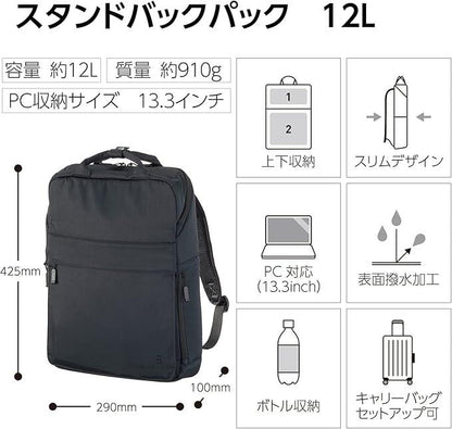 KOKUYO TFD-B11BD Business Backpack, Stand Bag, 13.3 Inches, Navy Black - NihonMura