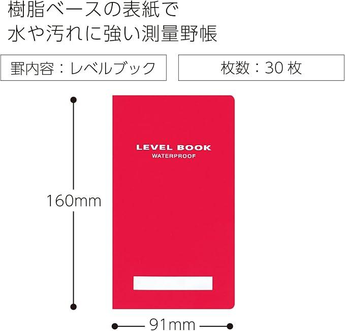 KOKUYO Notebook Surveying Field Notebook Bright Color Waterproof PP Cover 30 Sheets Red SE-Y31R - NihonMura