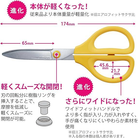 KOKUYO Scissors Saxa Glueless Blade, Yellow, Hasa-P280Y - NihonMura