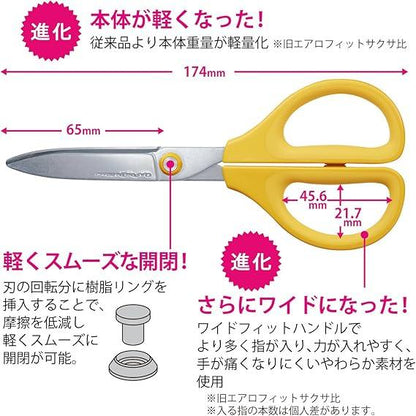 KOKUYO Scissors Saxa Glueless Blade, Yellow, Hasa-P280Y - NihonMura