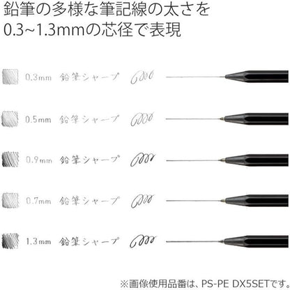 Kokuyo PS-PE WX5SET Mechanical Pencil Sharp, Writing Comparison, Set of 5, White - NihonMura