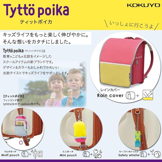 Kokuyo Bookbag for Rain Cover texittopoika Pink X Yellow LSK – RC100 – 2 - NihonMura