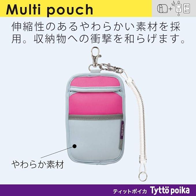 Kokuyo LSK-MP100-2 Multi-Pouch for School Bags, Pink x Gray - NihonMura