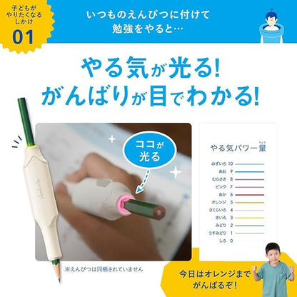 Kokuyo NST-YRK1 Shukuyo Motivational Pen, For Tablets, Supports Both iOS and Android, Can Be Installed On Your Own Pencil, Increase Motivation - NihonMura