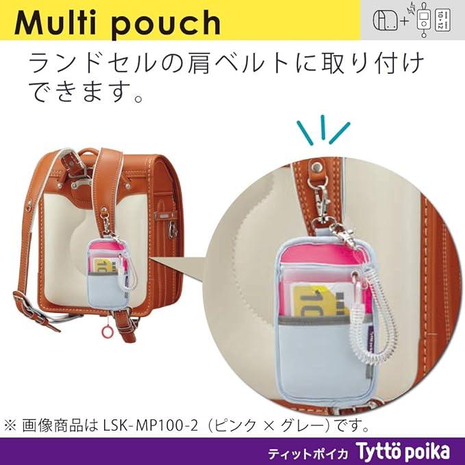 Kokuyo LSK-MP100-2 Multi-Pouch for School Bags, Pink x Gray - NihonMura