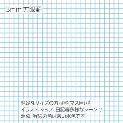 Kokuyo Se-Y3X10AM Se-Y3 Surveying Field Notebook, Set of 10, 40 Sheets - NihonMura