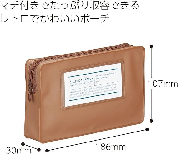 KOKUYO F-VBF231S Classical Pouch Pen Case Sepia - NihonMura