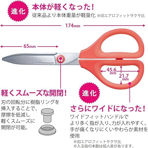 KOKUYO Scissors Saxa Glueless Blade, Red, Hasa-P280R - NihonMura