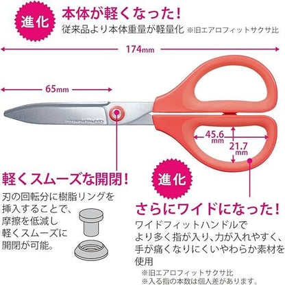 KOKUYO Scissors Saxa Glueless Blade, Red, Hasa-P280R - NihonMura